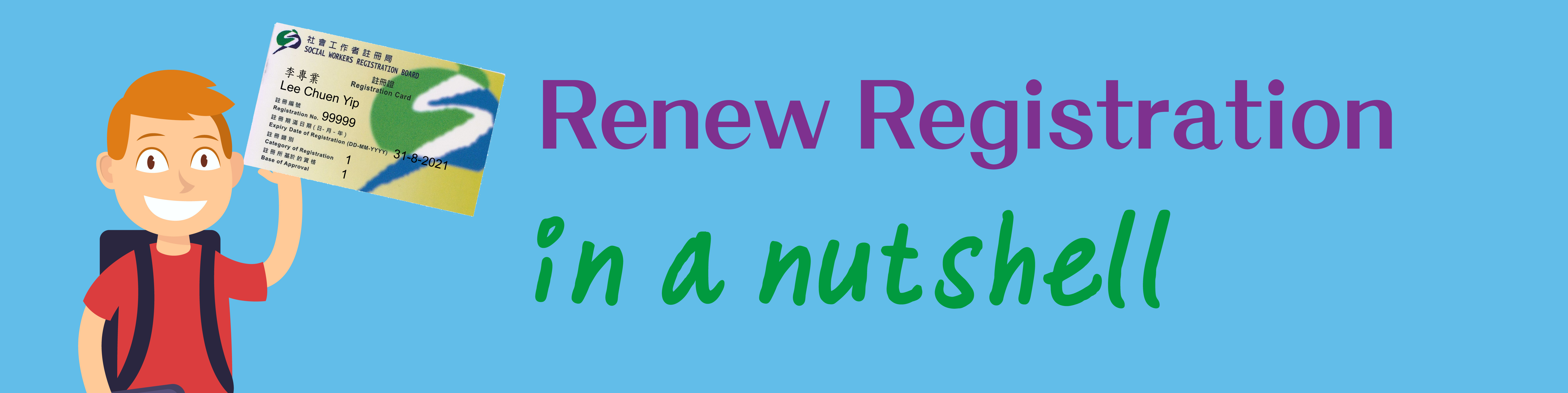 Renew Registration in a nutshell